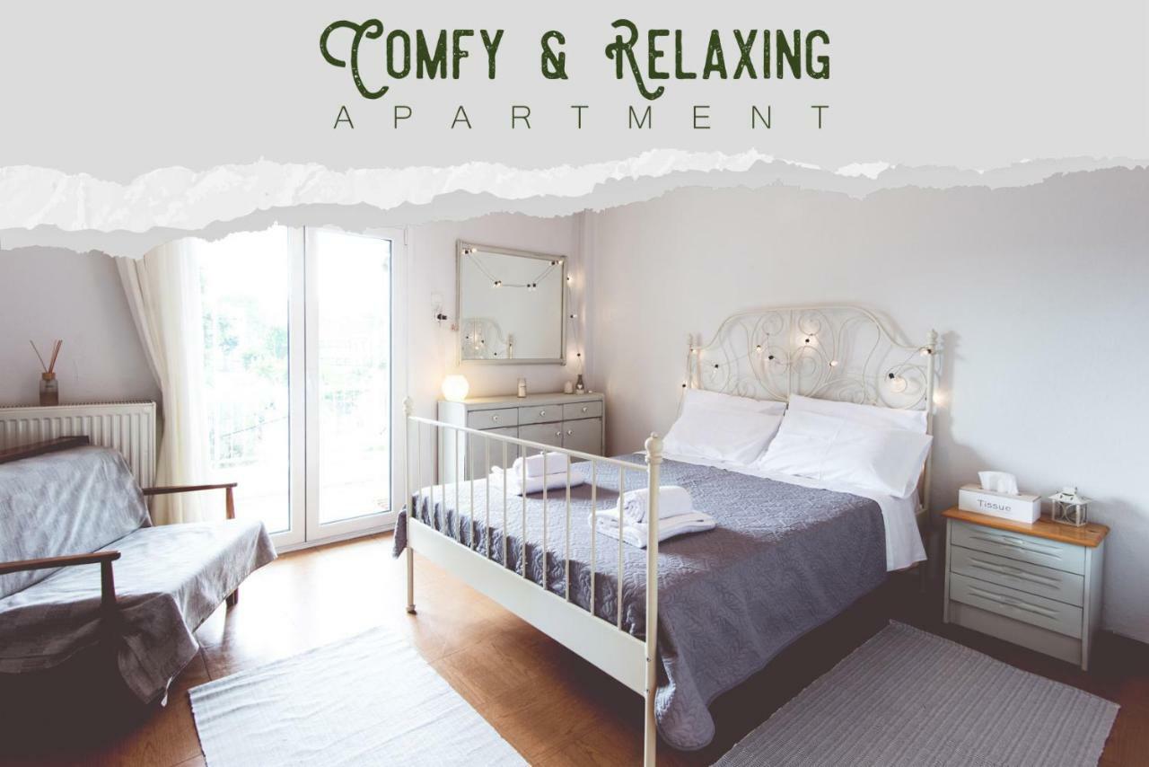 Comfy & Relaxing * Thessaloniki